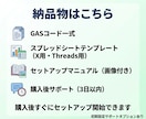 X・Threads予約投稿ツール（GAS）渡します 月額0円・スプレッドシートだけで2媒体を自動運用 イメージ5