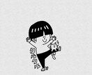 商用利用OK！モノクロキャラクター描きます シュールでシンプルなクセになるイラスト！ イメージ4