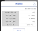 競艇予想を分析します 過去のデータや展開を分析して予想を作成します イメージ7