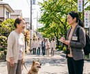 人探し・行方調査について調査員が相談に乗ります 連絡がとれなくなった方いませんか？ イメージ1