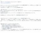 アプリ・WEBサービスの壁打ちします ーマーケティング、マネタイズ、方向性に行き詰まった時にも イメージ6