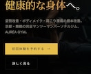 集客につながるホームページを制作します 最短即日　高品質個人店・サロン向けのHPを丸ごと制作 イメージ6