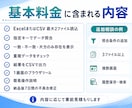 Excel・CSVの照合ツールを作ります 差分・不足・重複を自動チェック｜インストール不要 イメージ4