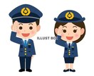 子供が警察に補導された時の対処方法を教えます 補導された後、子供はどうなるの? イメージ1