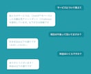 低コストでChatGPT自動応答Bot構築します ⭐️自動応答チャットボット+LINE通知+データ保存にも対応 イメージ2
