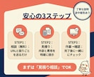 HP更新・修正・改善｜プロが全代行します 「ちょっと直したい」をプロが即解決。面倒な管理を丸投げで楽に イメージ3