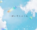 お話聞きます 現役セラピストがあなたの声に耳を傾けます イメージ4