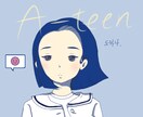 ロゴデザイン、イラスト、似顔絵を描きます 【ゆるい】【シンプル】を求めている方にオススメです! イメージ4