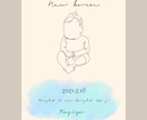 写真からシンプル・オシャレなイラストをお描きします 誕生日/ハーフバースデー/記念日/お祝い/プレゼントに！！ イメージ6