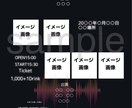Canvaを使用してチラシ・フライヤー作ります 低価格でクライアント様に寄り添った作業を心がけています。 イメージ1