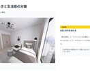 モニター｜1人暮らし｜3Dで理想の配置を提案します お持ちの家具でOK！3Dパースと解説図で理想にカタチします！ イメージ3
