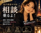 元ママのお話部屋・あなたの心の居場所になります 恋のお悩み・上司旦那の愚痴・パートナーとの関係・子育て何でも イメージ1