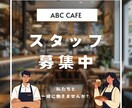 売上・集客は全てチラシで決まります チラシ・ビラ・フライヤー 高品質で作成、提供いたします。 イメージ1