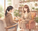 否定も説教もしません。あなたの愚痴に寄り添います 「あなたが悪い」と言われるのに疲れたら、吐き出してください。 イメージ1