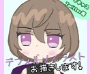 かわいいミニキャライラストお描きします SNSアイコン・ヘッダー・サムネイルなど！ イメージ1