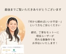 目に止まる商品画像を現役ユーザーが作ります 【6月まで限定価格】丸投げもOK！差がつく1枚を作ります イメージ4
