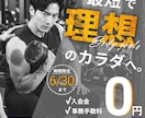 集客を意識した、広告用バナーを制作します SNS広告・Webバナーに対応します イメージ5