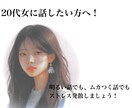5話でも◎ただただ聞きます 共感、アドバイスなんでもokです！ゆっくり話しましょう イメージ1