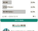 コミュニティアプリのシステム販売します アプリ開発を学びたい方, ソースコードと機能を理解したい方 イメージ5