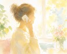 雑談でも愚痴でも。聴きながら、問いを差し出します 否定せず聴いて、時々、問いを置きます。出品者さんも、どうぞ！ イメージ10
