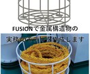 鉄工、架台、手摺等2D図面から構造物を3D化します 現場・製作を理解した実務レベルの3Dモデリングを行います イメージ3