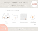 かわいさ重視✨2頭身のシンプル似顔絵お描きします 【先着3名様限定特別価格】ご家族全員ゆる〜いタッチで大集合✨ イメージ6