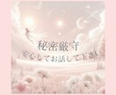 夫婦のメンテナンス占い☆明るい未来を一緒に作ります 諦めないで、まだ間に合います！夫婦の絆を再び修復しましょう。 イメージ6