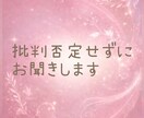 浮気・不倫 複雑な恋愛関係☘️悩みや不安を聞きます 秘密の恋・複雑な想い 安心して話せる場所 優しく寄り添います イメージ8
