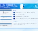 ルーズリーフ・手帳用紙を自動作成します 市販じゃ物足りないあなたへ。好みのサイズで理想のルーズリーフ イメージ2