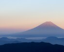 2026年 運勢鑑定します 2026年を運気の波を読み解きます。 イメージ4