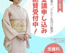 大人可愛いSNS図解・投稿画像を作成します ワンランク上の発信へ。洗練された大人可愛いSNS図解を制作 イメージ5