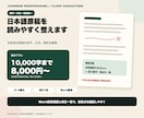 日本語原稿の誤字・文法・表記を校正します 1万字8千円〜。Word変更履歴と修正一覧でお返しします イメージ1