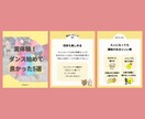 忙しい貴方の代わりにInstagram動かします 素材があれば丸投げOK!運用ノウハウを学んだ主婦がサポート イメージ6