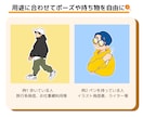 ポップで可愛いアイコンイラストお描きします 商用利用可！お仕事用、個人利用にも！ イメージ4