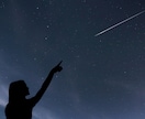 既にわかっている方へ、スターシード鑑定します 星系から現在のあなたへの言葉をもらい、役割を再確認しましょう イメージ9