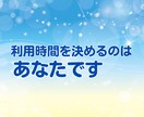 少しだけでもOK☘️気楽に♪ お話し相手になります ちょっとだけ♪短時間・お試しに✨気軽に電話✨愚痴・雑談・相談 イメージ6