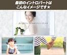 ドキュメンタリー番組のような結婚式ムービー作ります 基本料金内で20カットの持ち込み動画を入れることができます イメージ3