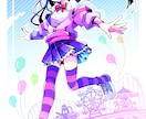 ビビット/パステルなイラストを描きます 等身大/デフォルメでSNSアイコンなど！ イメージ2