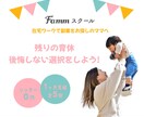 WEB広告の画像（バナー）私がお作りします WEB広告でお困りですか？商品・サービスの魅力を伝えます！！ イメージ8