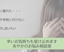 仕事や人間関係、転職、休職などの相談に乗ります 人事労務経験のある心の専門家（国家資格）によるカウンセリング イメージ8