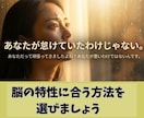 OT監修：ADHDさんをダイエット成功に導きます ジム無理/続かん/成功欲/衝動食い▶ダイエット方法の知恵袋 イメージ5