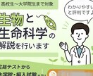 大学院入試・医学部入試・定期試験の添削・解答します 大学院入試・編入・医学部・歯学部・薬学部向けにサポート イメージ1