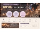 夜に孤独を感じるあなたへ、そばにいます 誰にも言えない気持ち受け止めます イメージ1
