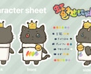 キャラクターの三面図を制作します スポイトしやすく、わかりやすい三面図でFA急増間違いなし！ イメージ5