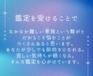 ご家族とのお悩み鑑定します あなたの苦しみは間違っていませんよ。大事だから悩むのです。 イメージ7