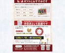 目に留まる！伝わる！チラシ制作いたします 修正無制限で入稿データ制作いたします イメージ8