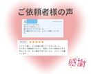 なぜ売れない？メルカリ出品ページを赤ペン添削します 元物販講師。300名以上添削経験で売れない原因を具体的に改善 イメージ2