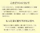 ひとつの創作ネタから、異なる展開を3方向に広げます 「この先どうする？」に使えるアイデアをご提案します イメージ6