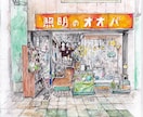 商用個人用対応ご希望に沿ったイラスト制作します 多摩美卒実績ありイラストレーターが描く水彩画タッチのイラスト イメージ2