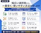 何をデジタル化すべきかやさしく診断します 運用に最適な仕組みを3案ご提案！超初心者大歓迎！ イメージ8